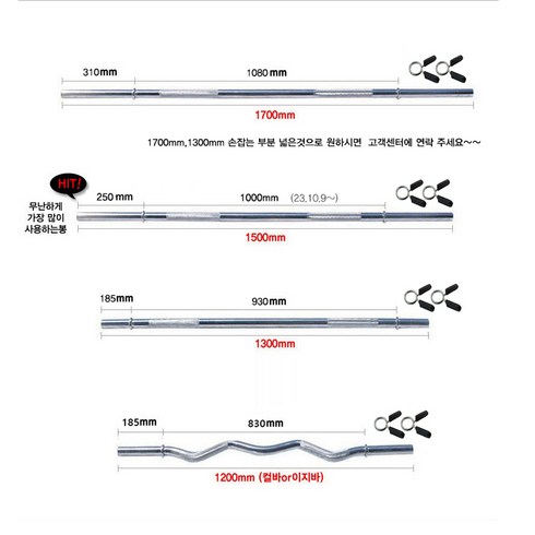 바벨봉 - 대한스포츠 27mm 28mm 역기봉 특봉, 28mm1500봉, 1500개