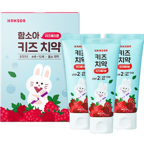 2023년 가성비 최고 4세치약 - 함소아 저불소 키즈치약 라즈베리향 스텝2단계, 60g, 3개