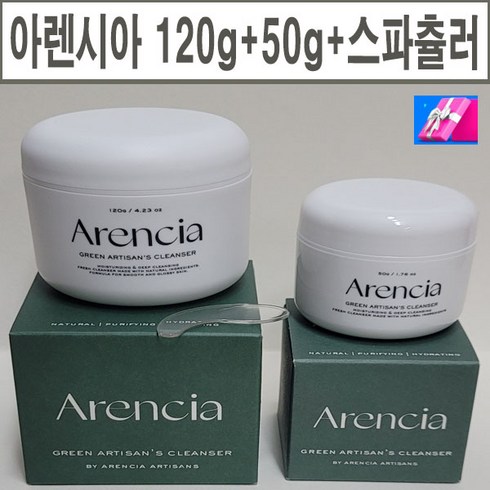 아렌시아 떡솝 그린 아르티장 비건 클렌저 120g+50g