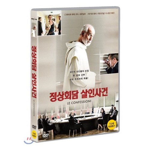 정상회담 살인사건 DVD, 1DVD