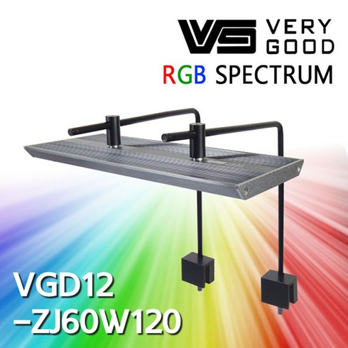 VG RGB스펙트럼 LED조명 (고정형) 120/VGD12-ZJ60W120