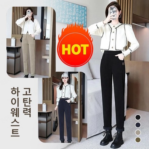 1/1+1 하이웨이스트 방한 기모 팬츠 여성 골덴털바지 기모 와이드팬츠 하이웨스트슬림코듀로이긴바지