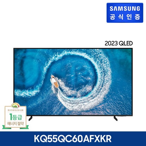 [삼성전자] [55] 삼성 QLED TV138cm+사운드바[KQ55QC60AFXKR/KQ5, 형태:스탠드