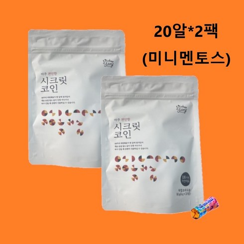 빅마마 이혜정 시크릿코인 20알X2팩(총40알) + 미니멘토스증정 더편한 육수명장 자연한알 천연 조미료 고체육수 백년육수 팩 캠핑육수 여행육수, 10개