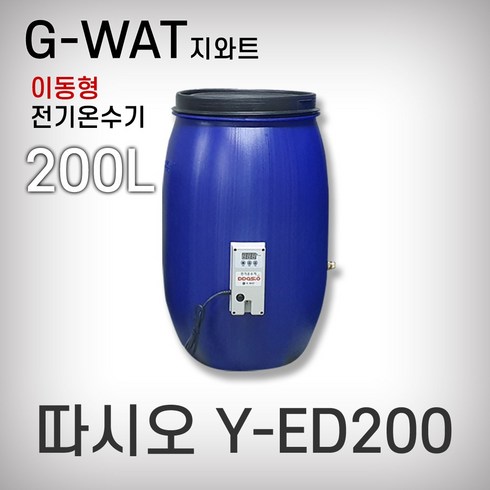 전기온수기200l TOP01