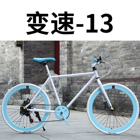 2023년 가성비 최고 자이언트프로펠어드밴스1 - 일반 로드 자전거 죽은 비행 남성과 여성 라이브 비행 가변 속도 리버스 브레이크 컬러, 흰색 파란색 24인치 30 가변 속도