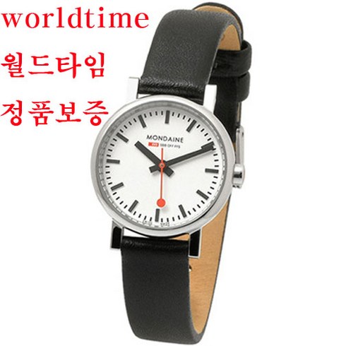 MONDAINE/A658.30301.11SBB /몬데인/26mm MADE IN SWISS