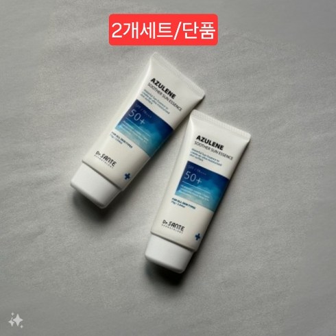 상떼선에센스 - 상떼 선크림 아줄렌 수더 선에센스 75ml+75ml 세트/75ml단품, 선에센스 75ml 단품, 아카마스크2장+샘플set, 75ml