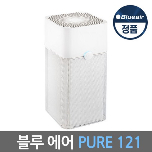 블루에어 퓨어 Pure 231 공기청정기