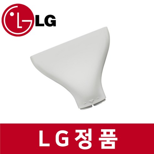 LG 엘지 정품 DQ163PECA 제습기 옷장 건조 키트 헤드 ra72404