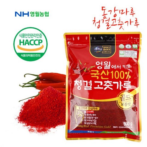 청송 청결 고춧가루 500g  8팩 - [영월농협] 동강마루 청결 고춧가루500g(보통맛), 500g, 1개