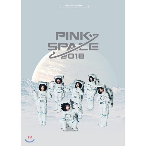 에이핑크앨범 - 에이핑크 (Apink) - Pinkspace 2018 콘서트북 : 200p 포토북 + DVD + 포토카드 6종