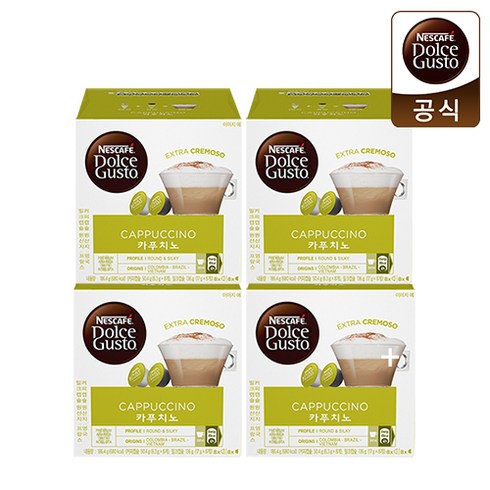 돌체구스토 캡슐_카푸치노 4box(64개), 4박스, 16개, 4개