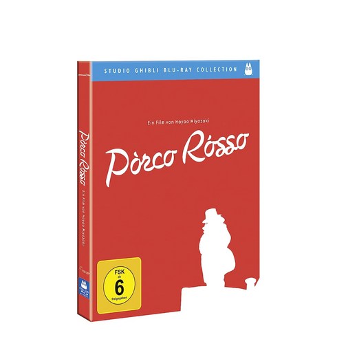 붉은 돼지 Porco Rosso 블루레이, 기본