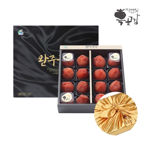 대둔산 무유황 완주 흑곶감 1호 명품선물세트 (60-65gX16개입/50-55gX20개입), 1박스, 1호(60-65gx16개입)