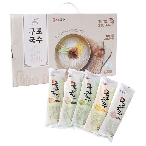 구포국수 5종세트 / 소면 강황 자색고구마 시금치 검정콩 300g x 5개 트레이 안전포장 웰빙국수 잔치국수 비빔국수 면요리, 1박스, 1500g