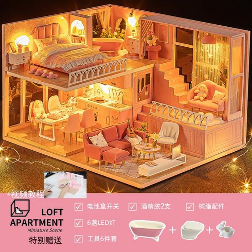 피규어 조립 미니 하우스 키트 3D 입체 퍼즐 조립 모델, 핑크하우스A세트