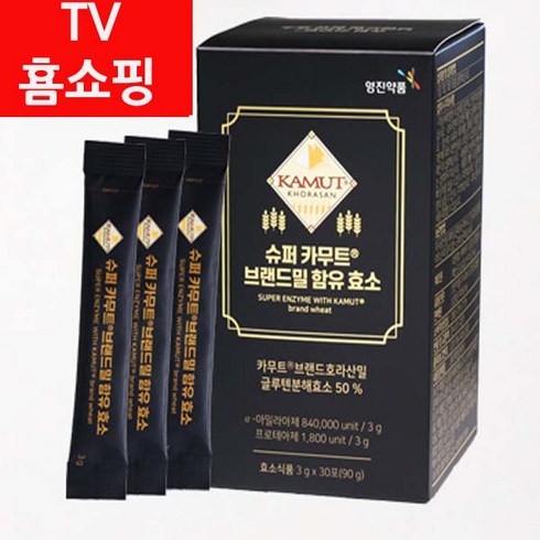 슈퍼 카무트 브랜드밀 함유 효소 12박스 - TV홈쇼핑 발효 소화효소 슈퍼 카무트® 브랜드밀 함유 효소 탄수화물 글루텐 분해 효소, 3박스, 90g