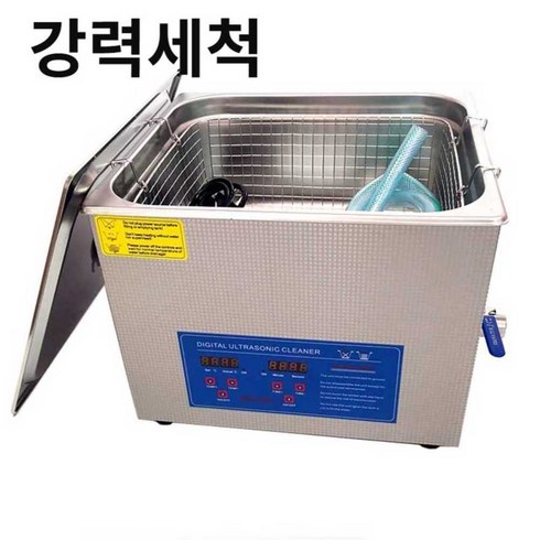 산업용 초음파 세척기 대형 공업용 치과 틀니, (0.8L+스테인레스메쉬바구니)35W