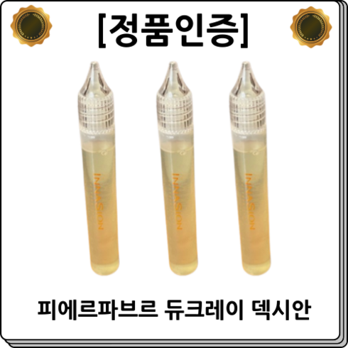 [정품인증] 이네이션 뉴트리티브 딱좋은 농도 큐티클오일펜 튜브타입 대용량 촉촉한 아보카도 향긋한 향 큐티클오일, 3개, 15ml