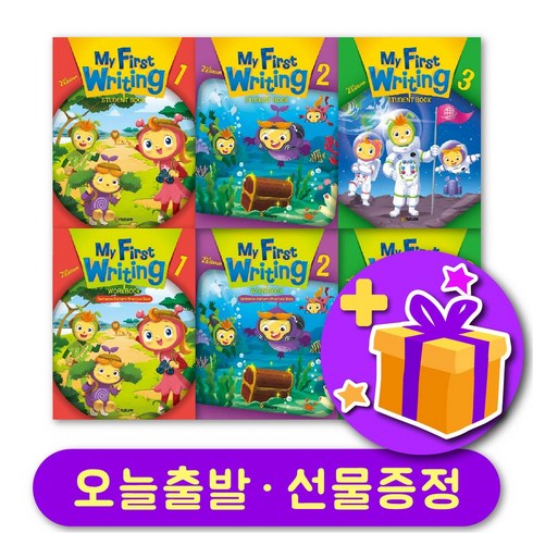 마이 퍼스트 라이팅 My First Writing (2E) 개정판 123 교재 및 워크북 + 선물 증정, 레벨 2 교재