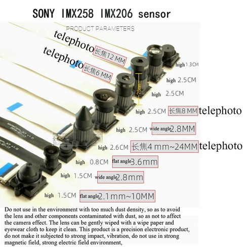 카메라모듈 Matecam 소니 센서 망원 미니 DIY 렌즈 10mm 4k, [03] 20CM Coaxial Line