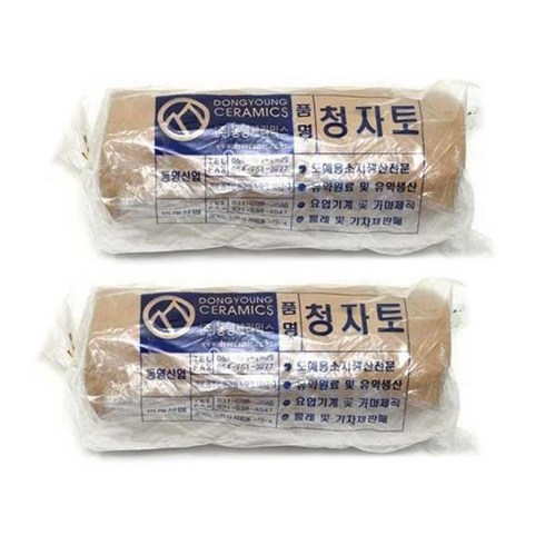 청자토10kg 도예점토 도자기흙 고운옹기토 백자토 옹기토