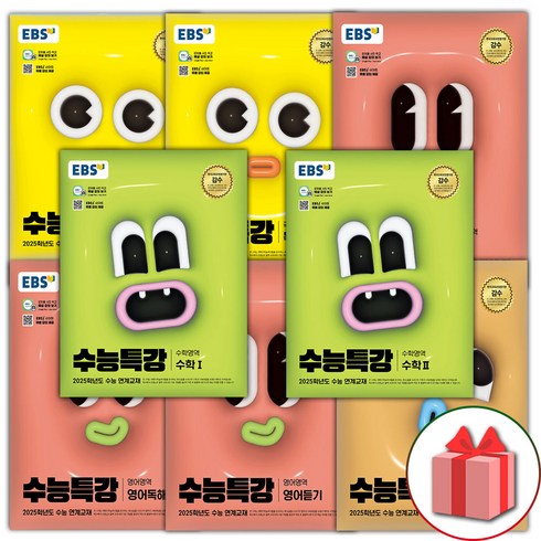 수특영어 - [선물]+ 2025 EBS 수능특강 공통 필수 과목 세트 (전8권) 문학/독서/영어/영어독해연습/영어듣기/한국사/수학1/수학2