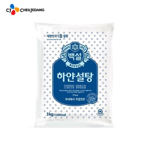 백설 하얀설탕, 3kg, 2개