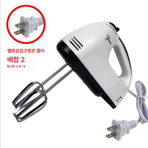 핸드헬드 전기 거품기 가정용 자동 믹서기 달걀 흰자 크림 휘핑기 미니 7단 화이트, 메가플랫플러그1V, 오믈렛+반죽