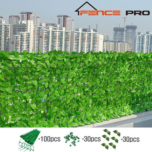 테라스 가림막 펜스 휀스 꾸미기 사생활보호 옥상 발코니 가리개 난간 가림막