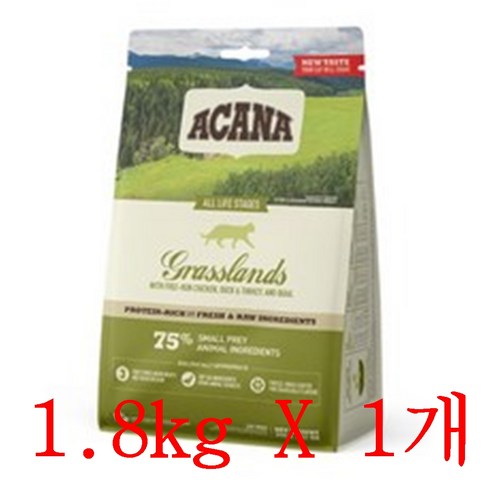 아카나 그래스랜드 캣 4.5kg, 1.8kg, 1개