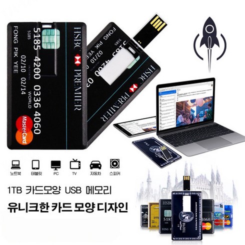카드형 USB 8G 16G 기업 기념품 32G 창의적인 U 드라이브, 04, 64GB