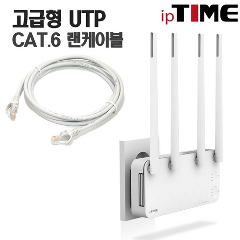 ipTIME Extender-A8 무선확장기, EXTENDER-A8+CAT.6 3M 1EA(패캐지)