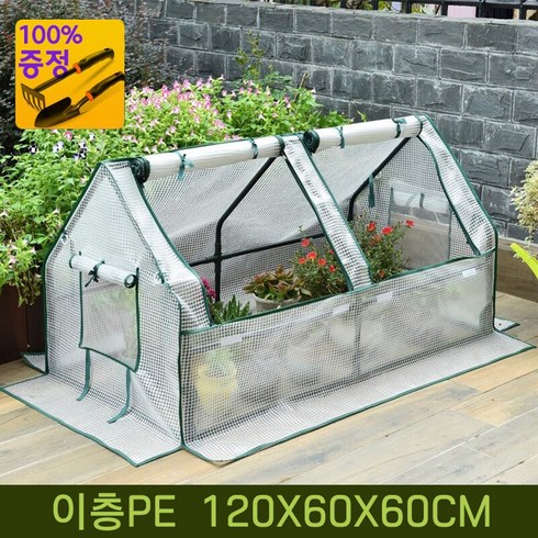 미니온실 - Uni home 조립식 비닐하우스+고정끈+고정못 미니 온실 이동식 베란다, 이층PE  120X60X60CM, 1개