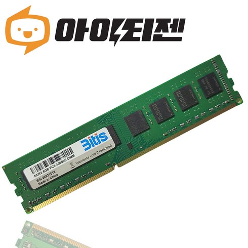 삼성 삼성 칩 DDR3 8G PC3 10600 데스크탑 램8기가