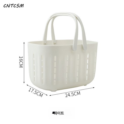 CNTCSM 휴대용 목욕 바구니 귀여운 들바구니 투명 욕조 바구니 여자 물빠짐 세면 바구니 플라스틱 바구니 욕실 수납 소, 흰색