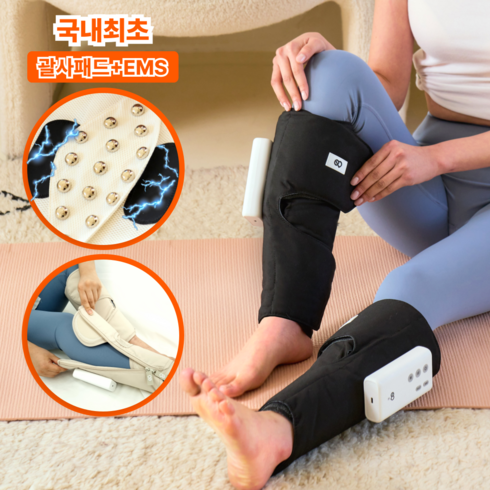에어코즈 종아리 마사지기 다리 발 맛사지 안마기 무선 공기압 온열 마사지 기계, FR-5100블랙