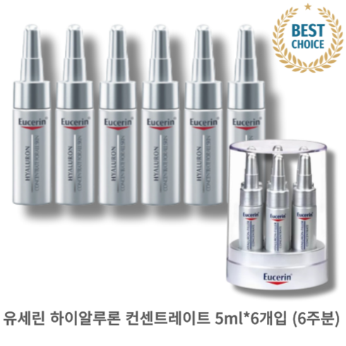 [본사정품] EUCERIN 유세린 하이알루론 컨센트레이트 5ML*6입 (6주분) 6주 주름 관리 앰플 세럼 주름개선 특허성분 피부결 속건조 개선 쫀존한 고농축 제형 속탄력, 6개, 5ml