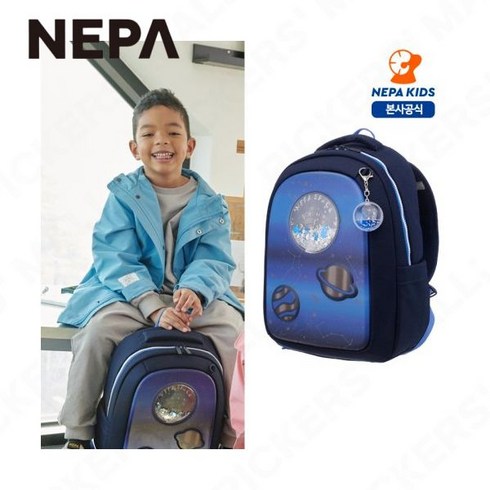 네파 NEPA KIDS KI17005 갤럭시스페이스 키즈 책가방, NAVY(820)