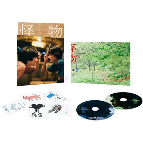 영화괴물블루레이 - 영화 괴물 블루레이 Blu-ray 호화판 굿즈 + 특전영상 일본 발매