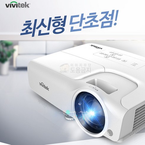 비비텍 빔 프로젝터 MX597ST 단초점 빔프로젝트 프로젝션 빔프로젝터 가정용프리젝터 회의용빔 사무용빔프로젝트 홈시어터 홈씨어터 홈용빔 학원용프로젝터, 단품