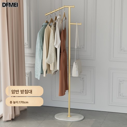 2023년 가성비 최고 이동식행거 - DFMEI 라이트 스탠드 수납 행거 모던 침실 거실 바닥식 암반 메탈 무빙 행거 선반, 업그레이드:설산백암판/골드스틱