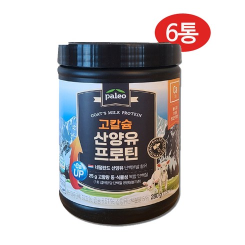 [KT알파쇼핑][팔레오]고칼슘 산양유 프로틴 6통 박군프로틴 박군단백질, 280g, 6개