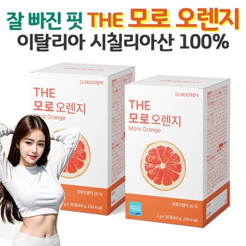 모로실워터 TOP01