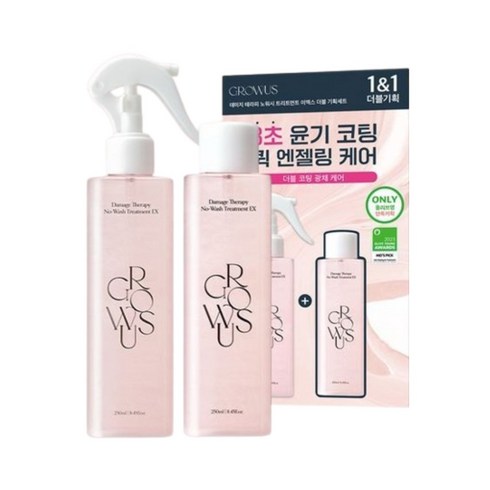 그로우어스노워시트리트먼트 - 그로우어스 데미지 테라피 노워시 트리트먼트, 2개, 250ml