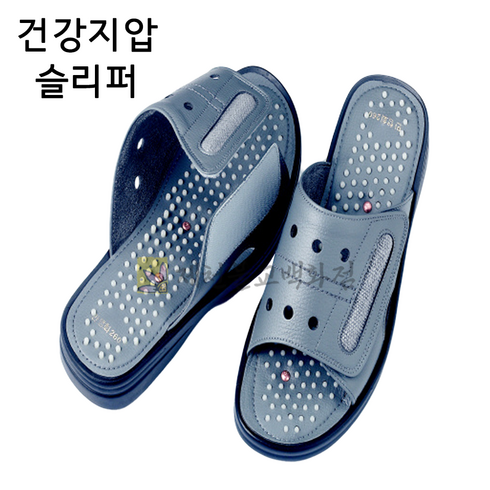 건강지압슬리퍼(230~280mm) 만행화 스님신발-2가지색상, 240, 검정