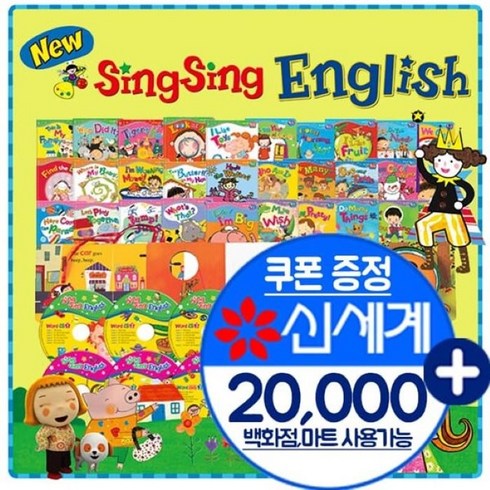 [전집] New SingSing English / 뉴 씽씽 잉글리쉬 영어 : 전63권(맘스북 레코딩북2종 포함) +Audio CD 14장 + DVD 10장..., 헤르만헤세(전집)