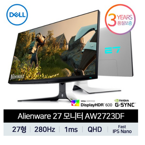 Dell 에일리언웨어 AW2721D 후속 AW2723DF 발송 280Hz 1ms QHD 나노IPS 게이밍모니터