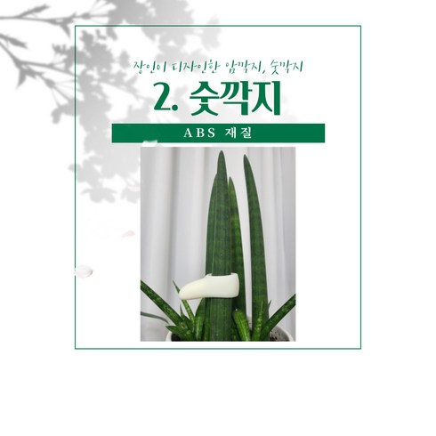 깍지상인(국궁 황동 암깍지 숫깍지 판매), 20호(숫깍지), 1개